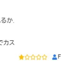 1レース単発プランでプラスにならないという具体的な口