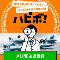 ハピボのトップページ