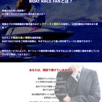 背景にはスーツの男性など他サイトでみたデザインだらけ