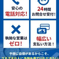 さまざまなサポートが充実している競艇ラッシュ