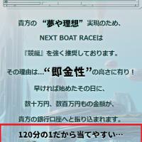 唐突な「You have no sense」…笑いを取りにきているだけだと