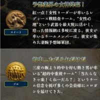 スイート・ブル