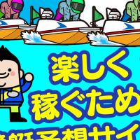 BOAT TOWN（ボートタウン）デザイン