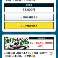 低価格のプランもしっかり用意されている