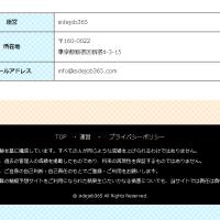 最強！競艇予想サイトの基本情報
