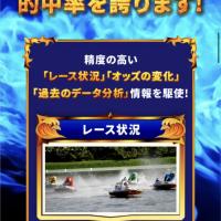 具体的な情報がなく信憑性がない
