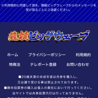トップページの下部の日本語が少し不自然