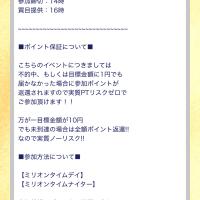 文章の意味がバラバラ