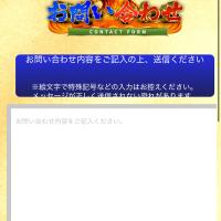 テキストボックスに文字が収まっていない