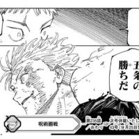 勝つと言われてもフラグが非常に心配