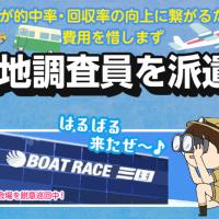 費用を惜しまずとは言うものの資金力に不安
