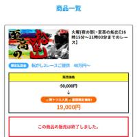 常昇社でよく見るプランデザイン