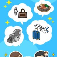 ボート生活サイト内の挿絵