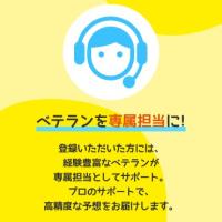 ボート生活の特典内容その1