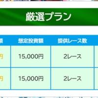 有料プランが2種類しかないのも強みのひとつ？