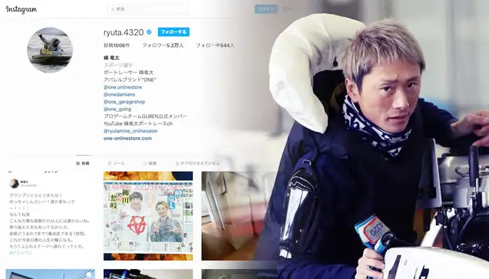 競艇（ボートレース）界の顔！SNSやYouTubeでも活躍する峰竜太選手の炎上騒動をまとめて紹介！【随時更新】