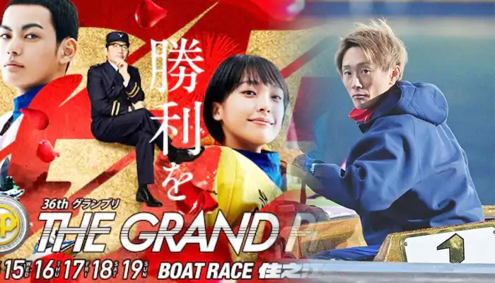 【動画アリ】SGグランプリで42億円中41億円返還！ボートレース史上最大の事故に対して各レーサーのコメントも紹介！