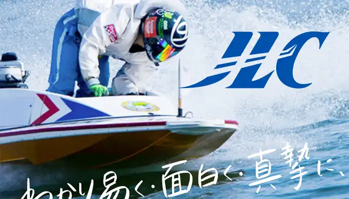 ボートレースファン必見！「株式会社日本レジャーチャンネル」の会社情報やコンテンツ、口コミや評判を紹介！
