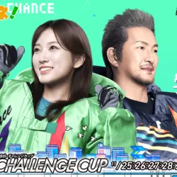 SGチャレンジカップ2025がボートレース福岡で開催！注目選手は勢いに乗る池田浩二・末永和也・宮地元輝