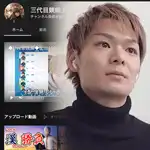 「三代目競艇予想名人レイジ」を徹底解説！父親・祖母が予想家で、本人も元訓練生？