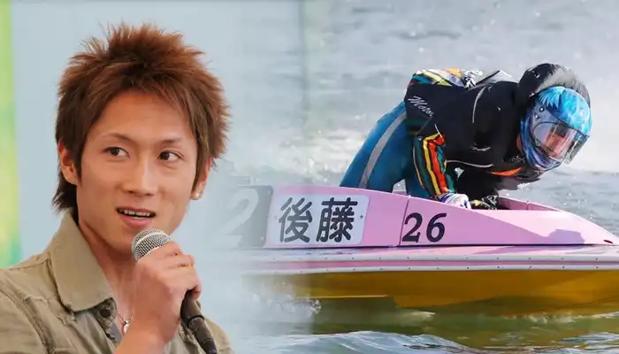 ボートレーサー「後藤翔之選手」はレースも私生活も順風満帆！格式高いレースで優勝を狙え！