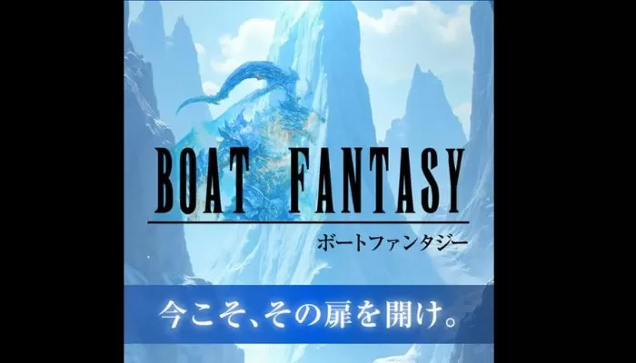 競艇予想サイト「ボートファンタジー」