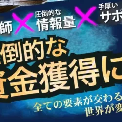 ミスターボート