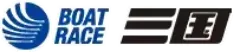 ボートレース三国