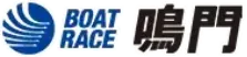 ボートレース鳴門