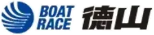 ボートレース徳山