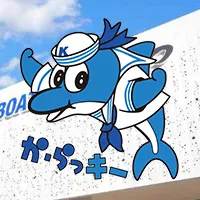 コロコロ変わる風に注意！予想に役立つボートレースからつ（唐津競艇場）の攻略情報を解説！