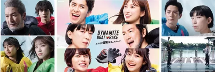 2024年CMサイトトップ画像
