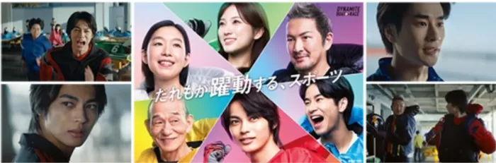 2025年CMサイトトップ画像