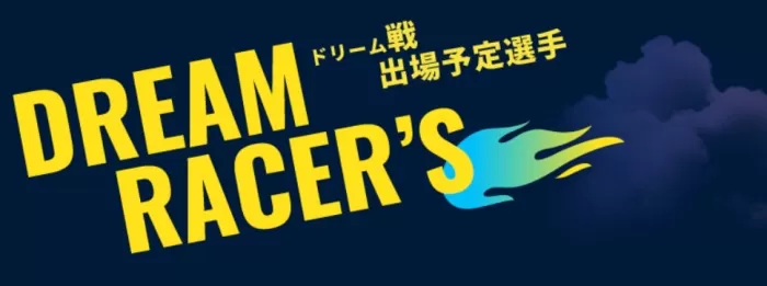 公式サイトの文字デザイン