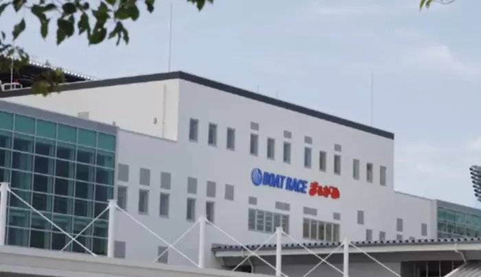 ボートレースまるがめスタンド棟