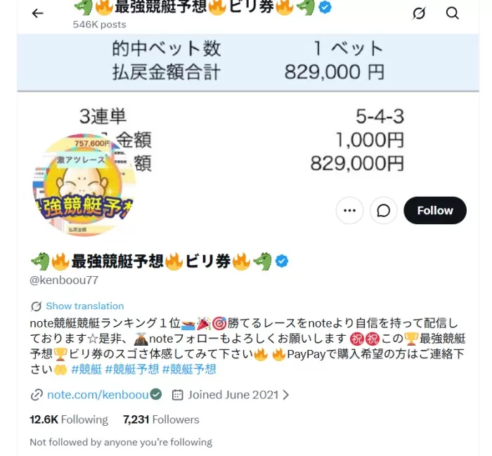 ビリ券Xのトップページ