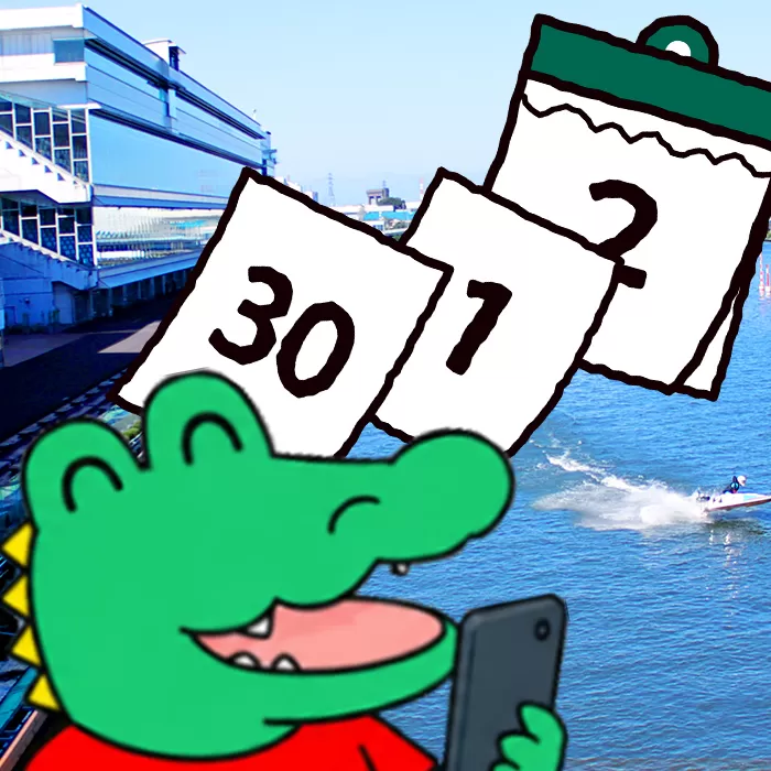 口コミを毎日収集！