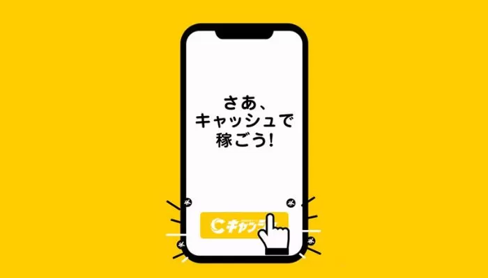 新規競艇予想サイト「キャッシュ」を検証！サイト内容と予想に問題あり！