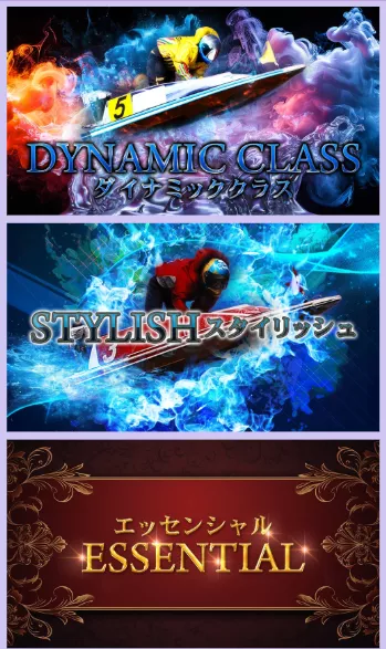 トップページのプラン一覧には画像だけ並んでいる