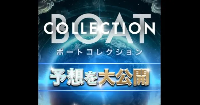 サイトのトップページ