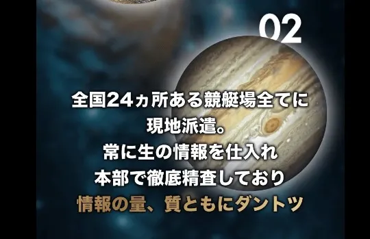 サイトのトップページ