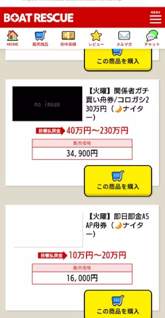 画像なしの有料プランページ