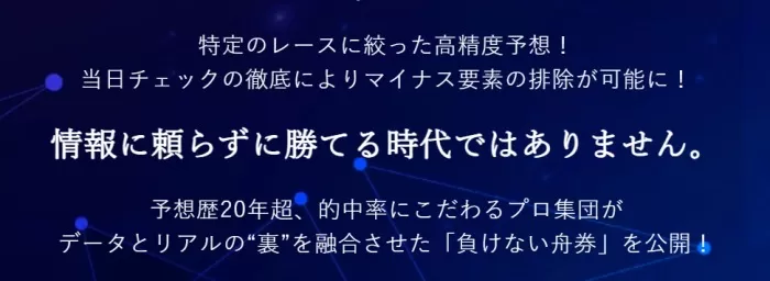 ハイブリット分析の文章