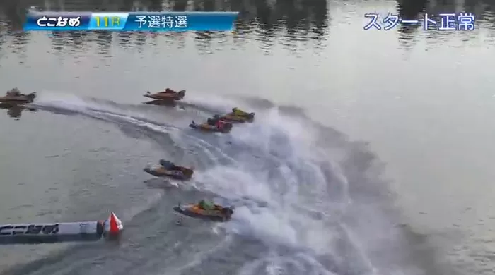 常滑11R最初のターンマーク