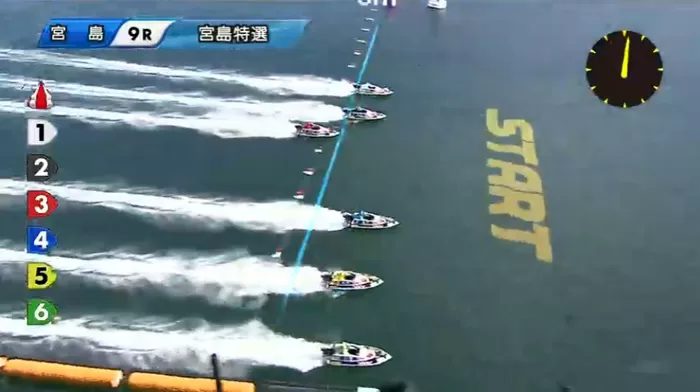 宮島9Rのスタート