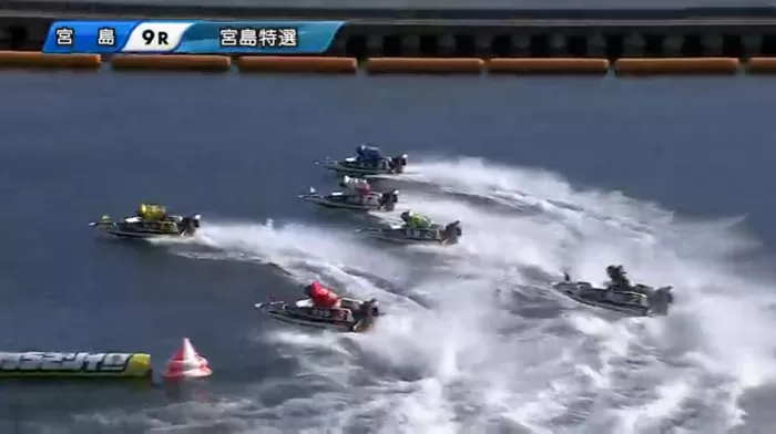 宮島9Rの1周目1マーク