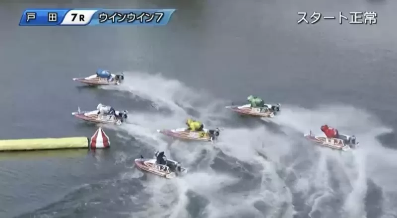 8月31日戸田7Rのレース