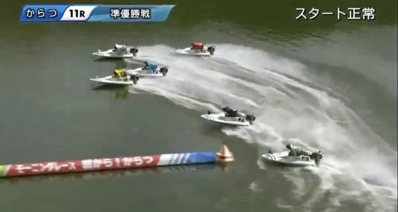 2025年8月23日デイハント唐津11Rのレース