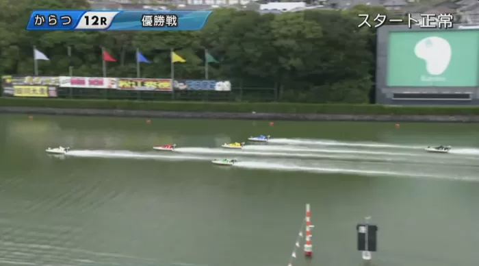 9月18日からつ12Rレース②