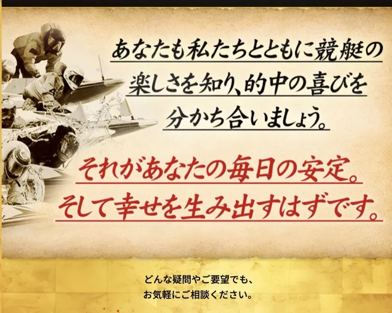 「キョウテイニンジャ」で気になる表現を発見